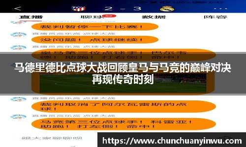 熊猫体育中国官网